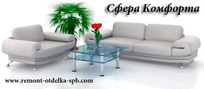 НашРемонт-смр