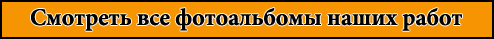 НашРемонт-смр